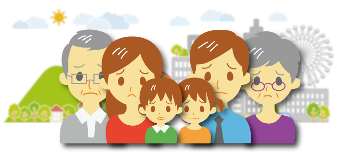 色々な安心をつくります。